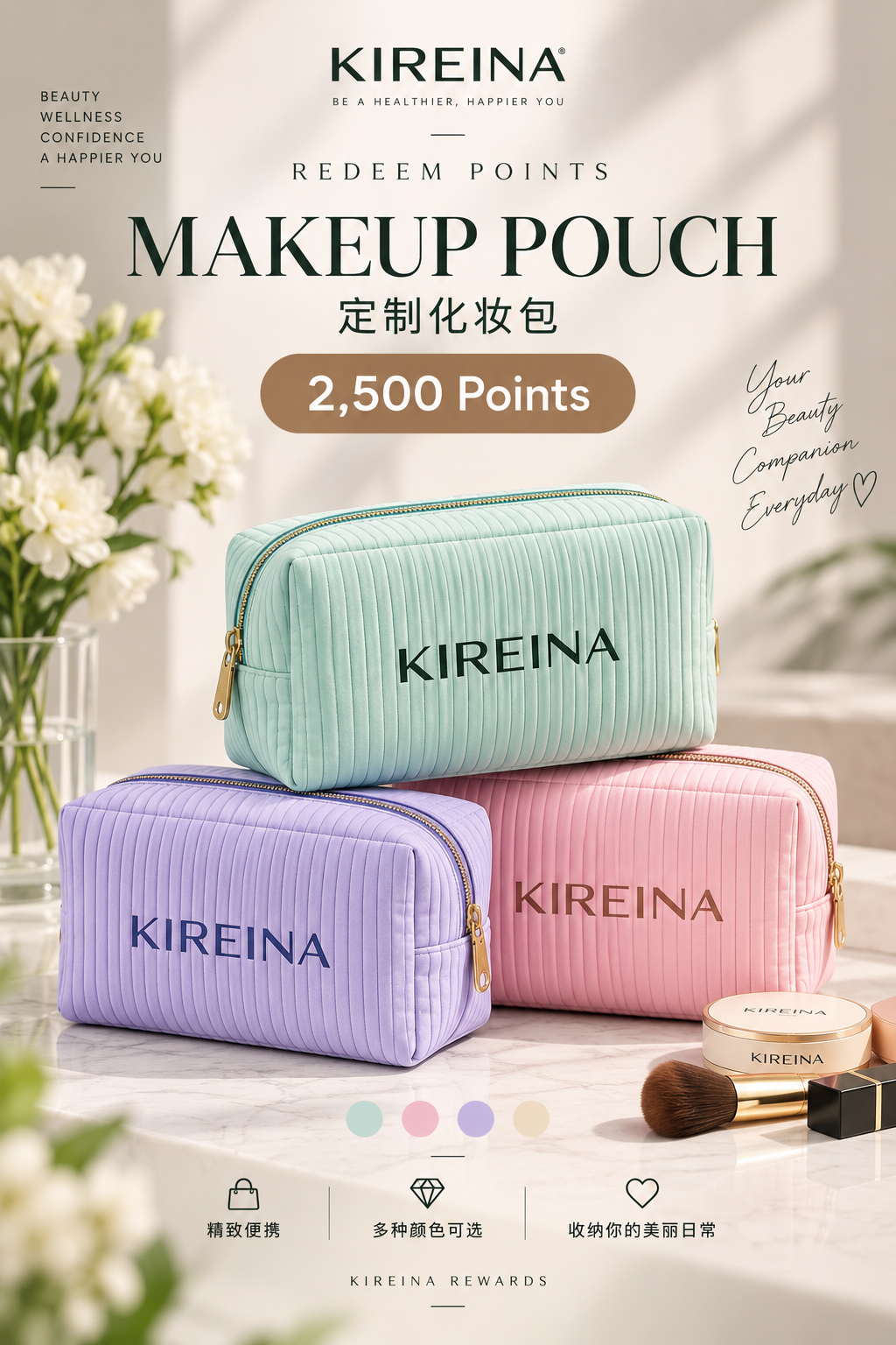 Makeup Pouch