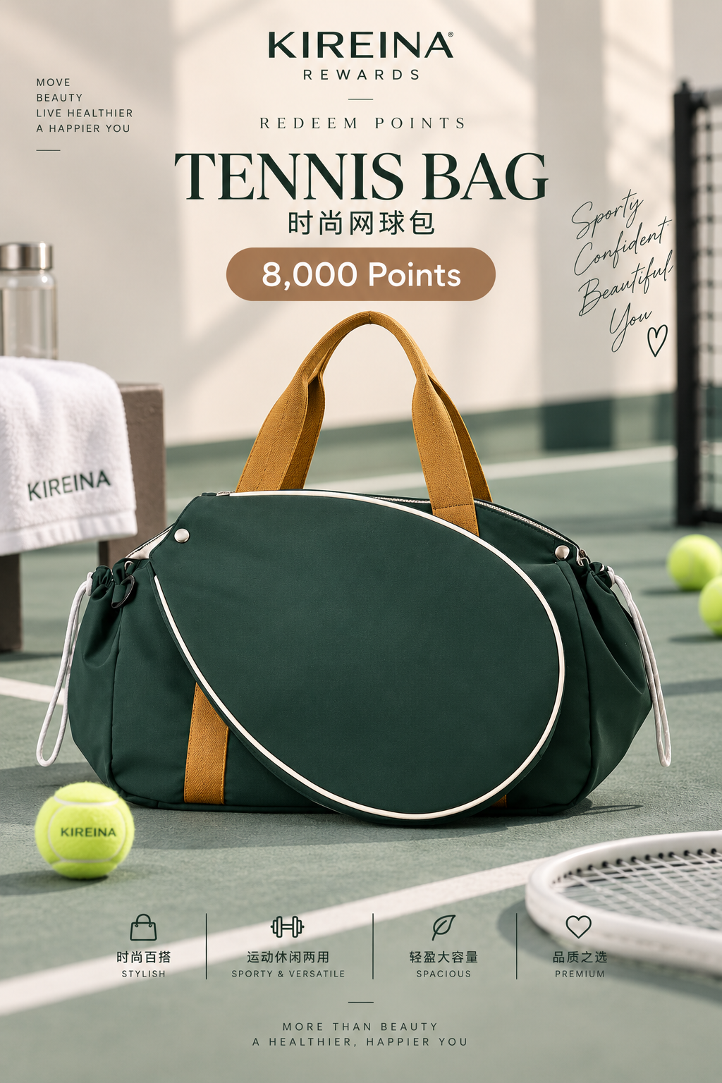 Tennis Bag